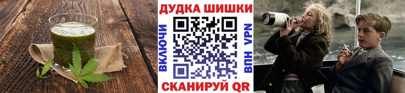 Купить Лесосибирск Еда ТГК конопля