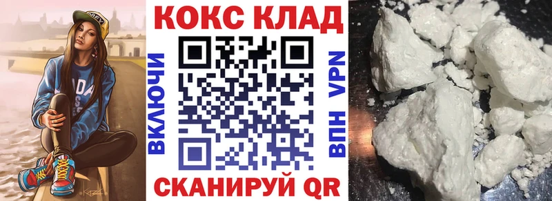 Купить где  Лесосибирск  COCAIN VHQ 