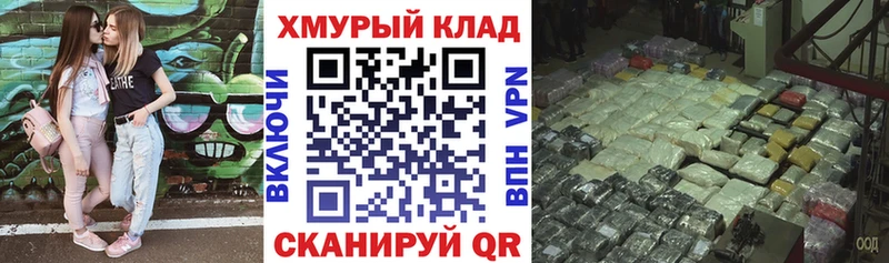 Героин белый  Купить  Лесосибирск 