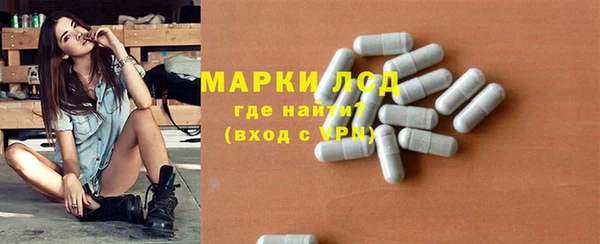 мяу мяу кристалл Инта