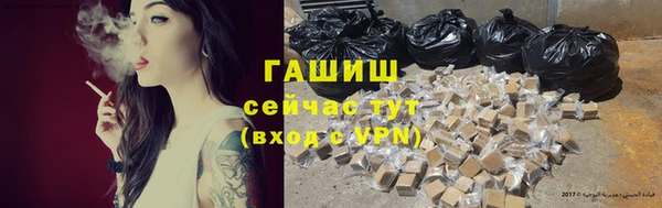 мяу мяу кристалл Каменка