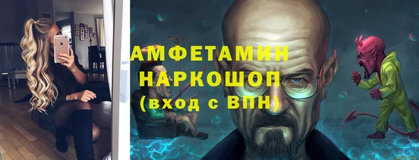 мяу мяу кристалл Каменка