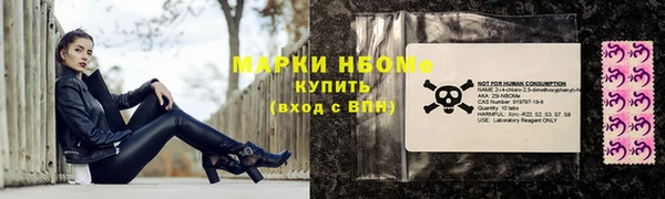 метамфетамин Кущёвская