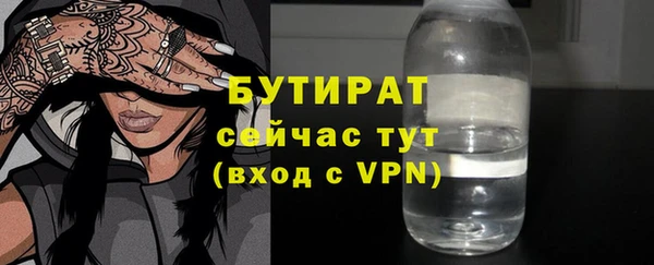 Альфа ПВП Каменск-Шахтинский