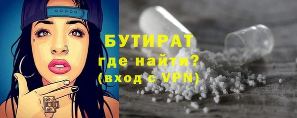 мяу мяу кристалл Каменка