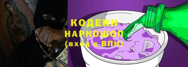 мяу мяу кристалл Инта