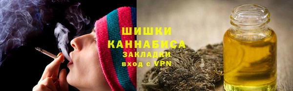 мяу мяу кристалл Каменка