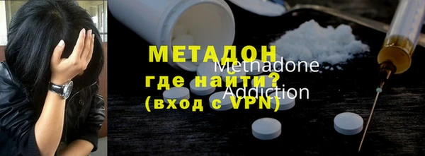 Альфа ПВП Каменск-Шахтинский