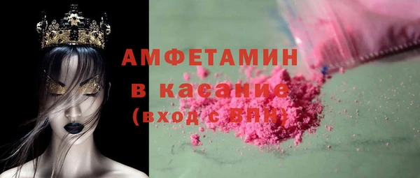 мяу мяу кристалл Инта