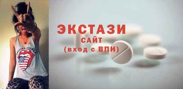 дистиллят марихуана Яровое