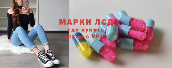мяу мяу кристалл Каменка