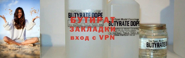 каннабис Инсар