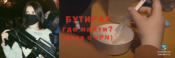 каннабис Инсар