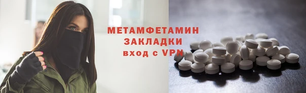 мяу мяу кристалл Инта