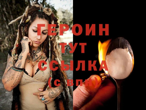 мяу мяу кристалл Каменка