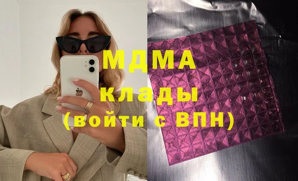 мяу мяу кристалл Инта