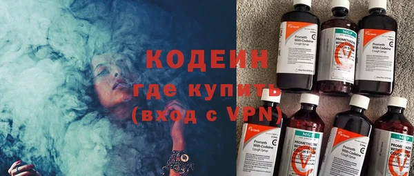 мяу мяу кристалл Каменка