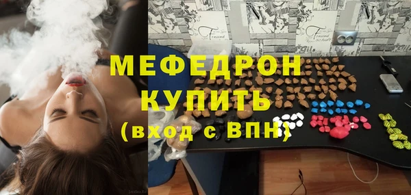 спиды Каменногорск