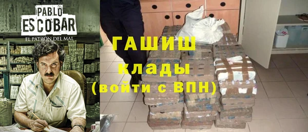 мяу мяу кристалл Инта