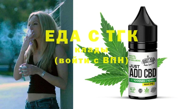 Альфа ПВП Каменск-Шахтинский