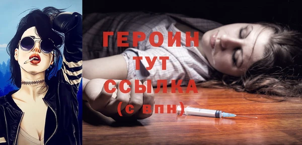 мяу мяу кристалл Каменка