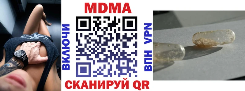 Купить закладки  Лесосибирск  МДМА Molly 