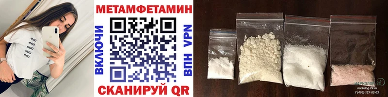 Купить  Лесосибирск  МЕТАМФЕТАМИН мет 