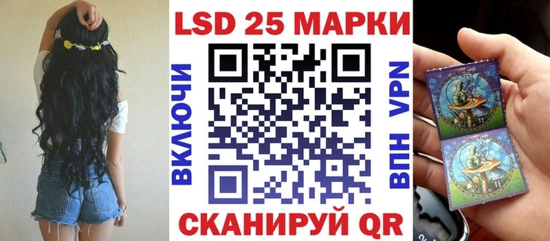 Купить  Лесосибирск  Наркотические марки 1,5мг 